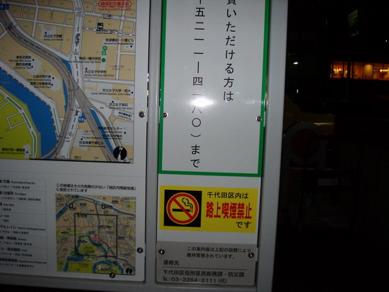 mapa de fumetas.jpg